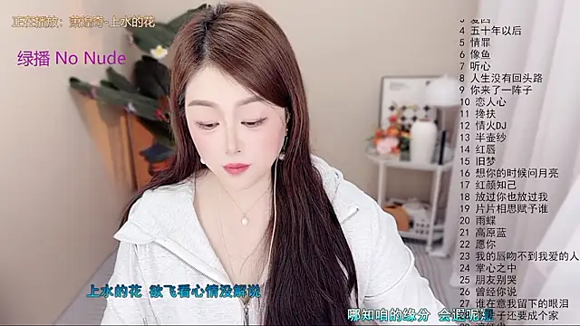 Czat XXX na żywo – BigChili6677