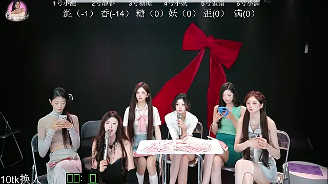 Онлайн чат XXX ACE-111