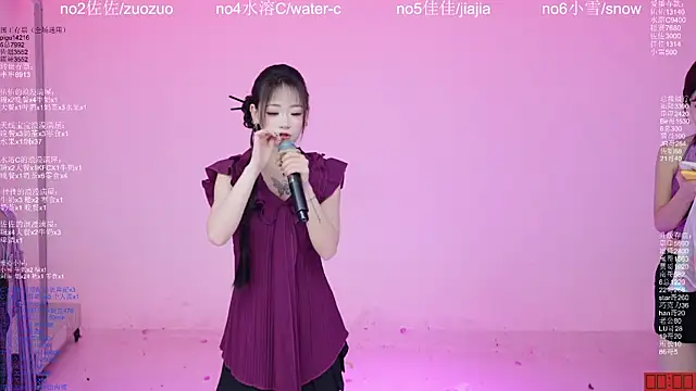 ATY1314 লাইভ XXX চ্যাট