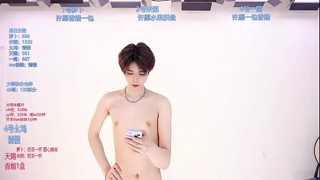 Chat XXX Live HD-stick998