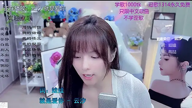 XXX chat uživo modela LazyCat94624