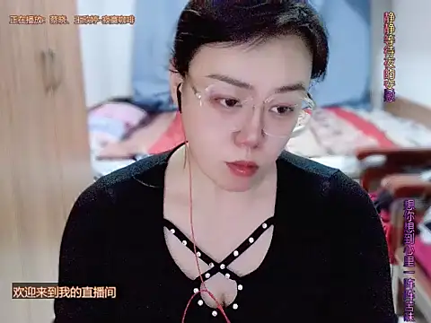 Chatroom XXX en direct de yingying1222