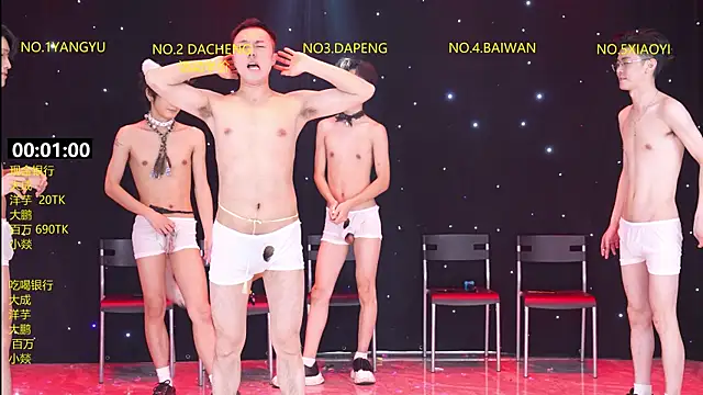 DACHENG6688: απευθείας συνομιλία ΧΧΧ