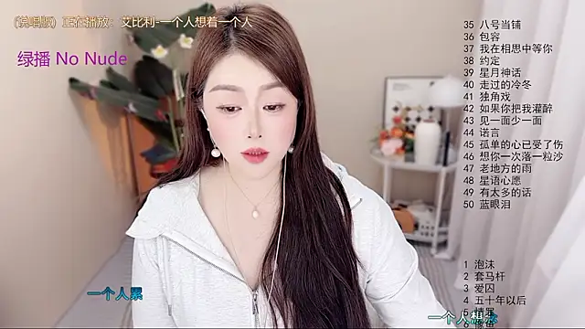 BigChili6677のライブXXXチャット