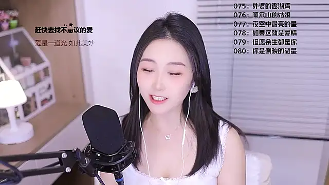 Singer-muzi Chat XXX in diretta