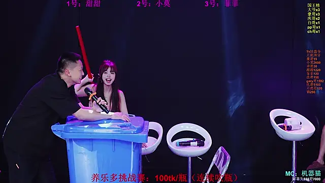 S5-55S Live XXX-Chat