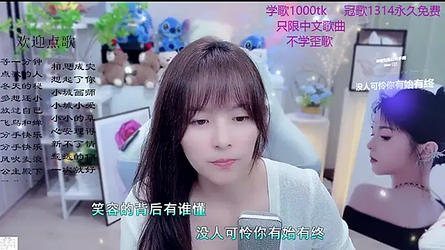 Czat XXX na żywo – LazyCat94624