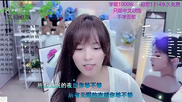 Živý XXX chat LazyCat94624