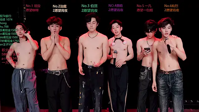 EXO-cbz2 Webcam-Show