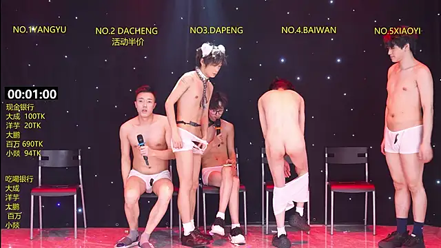 Show de DACHENG6688 na webcam