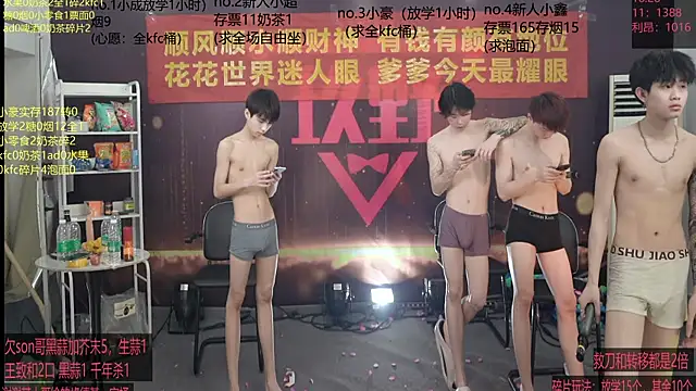 woshididimen 现场XXX聊天