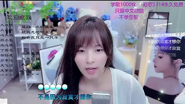 Živý XXX chat LazyCat94624