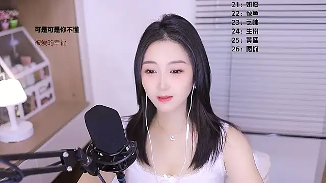 Онлайн чат XXX Singer-muzi