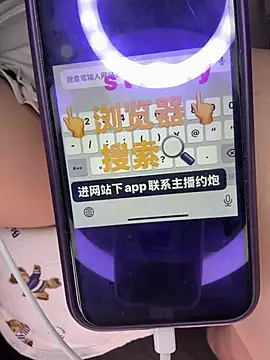 Sembang XXX Secara Langsung pupubao