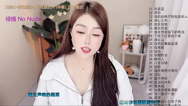 BigChili6677's Live XXX Chat