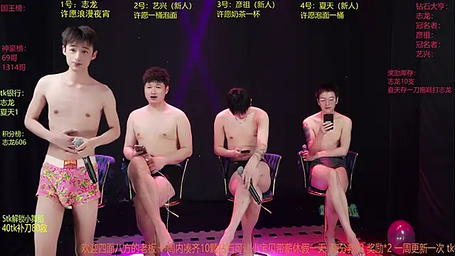 Pokazy przed kamerką – SD-857