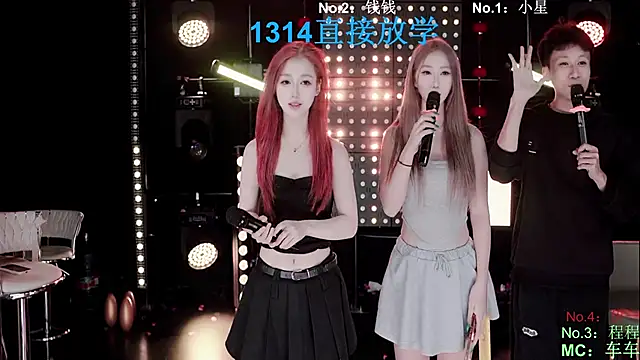 ZZ00033S 在線直播表演