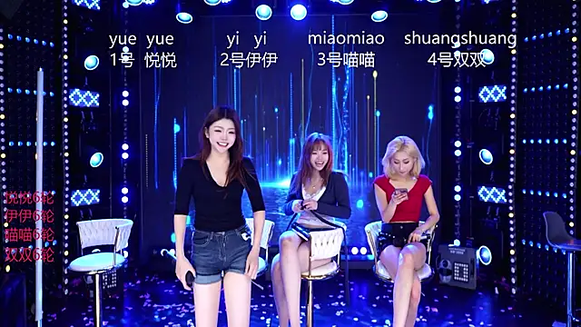 cdyyds003 网络视讯表演