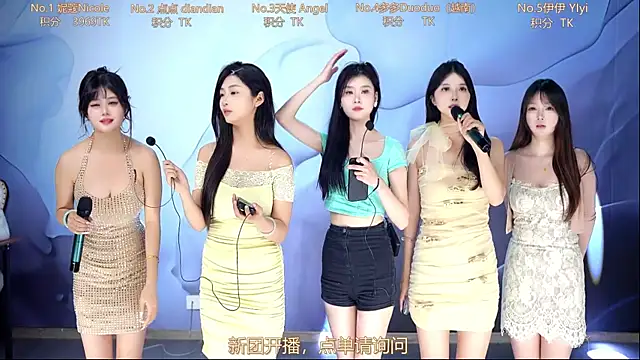 Webkamerová show ASA-001