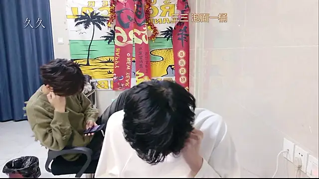 stripcha-798 网络视讯表演