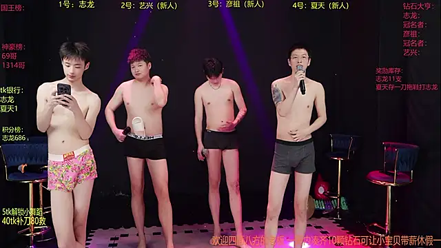 Show de webcam de SD-857