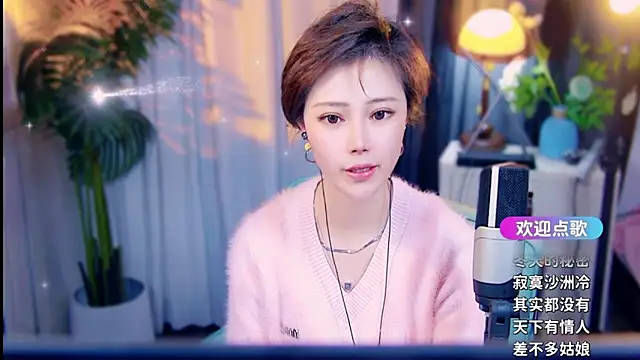 cherry-fa 라이브 XXX 채팅