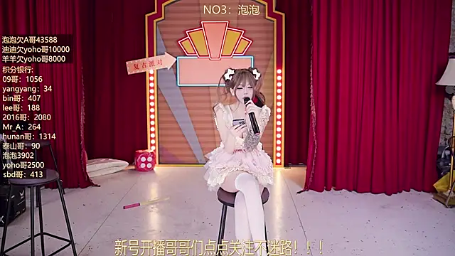 MSN101 现场XXX聊天