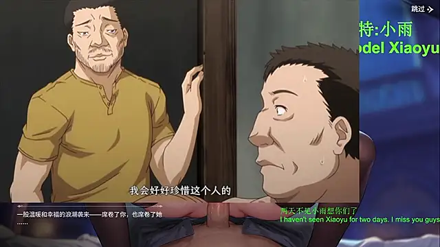 Chat +18 de GX-01 ao vivo