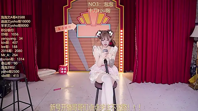 Chat +18 de MSN101 ao vivo