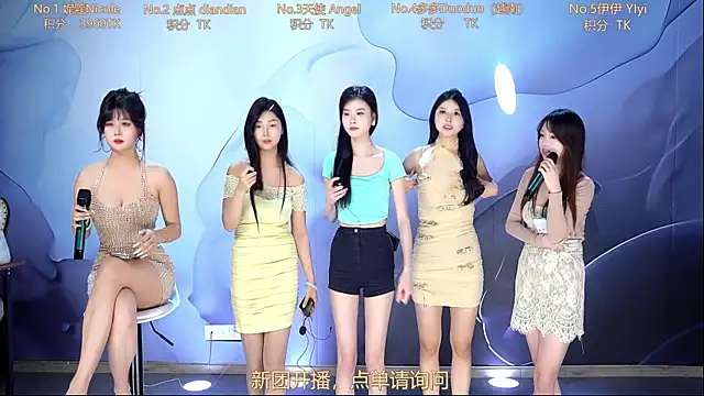 ASA-001 Pertunjukan Webcam