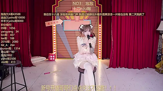 MSN101 现场XXX聊天