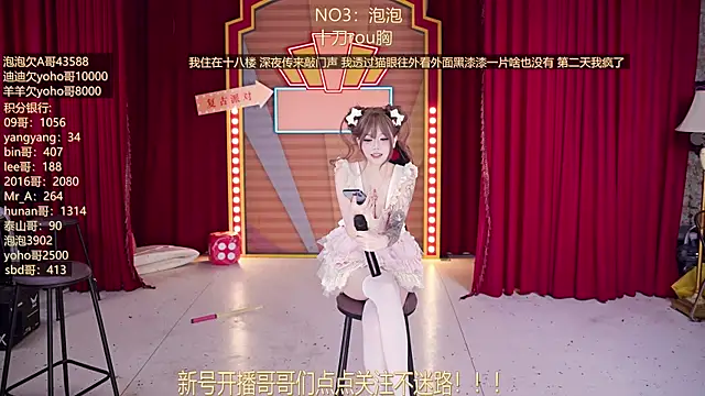 MSN101n Live XXX chat