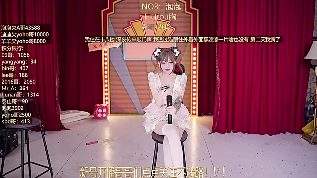 MSN101 Chat XXX in diretta