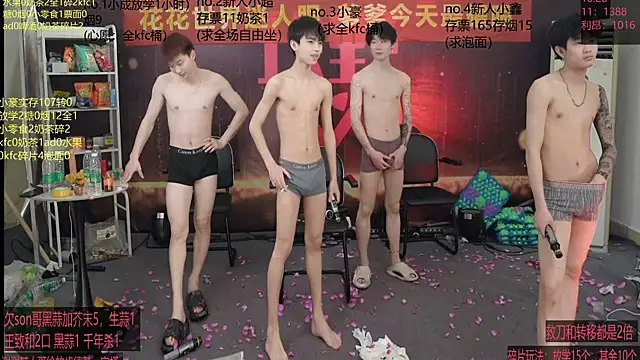 woshididimen – Live XXX-chat