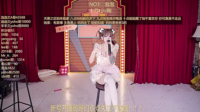 Chat XXX Live MSN101