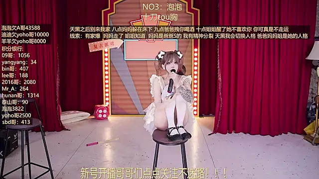 MSN101のライブXXXチャット