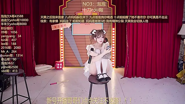 Chatroom XXX en direct de MSN101