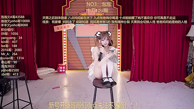 MSN101 即時 XXX 聊天