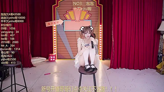 MSN101's Live XXX Chat