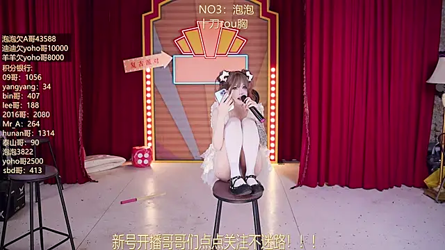 MSN101 Chat XXX in diretta