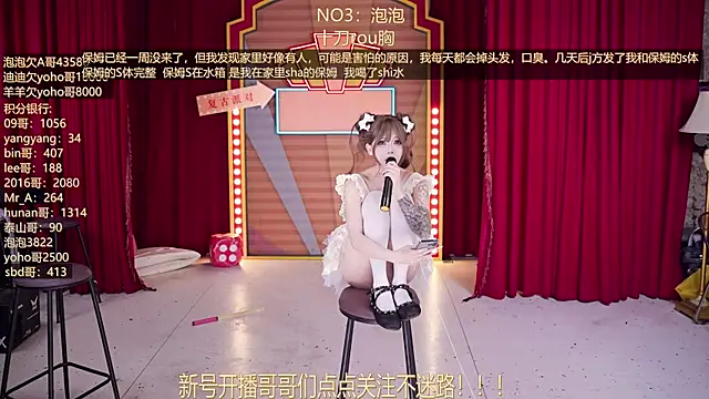 MSN101 即時 XXX 聊天