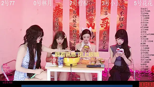 Czat XXX na żywo – Hot-dance520