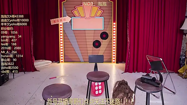 MSN101 即時 XXX 聊天