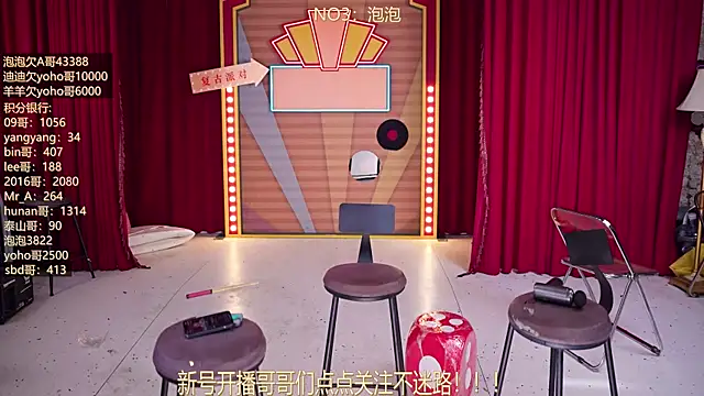 MSN101のライブXXXチャット