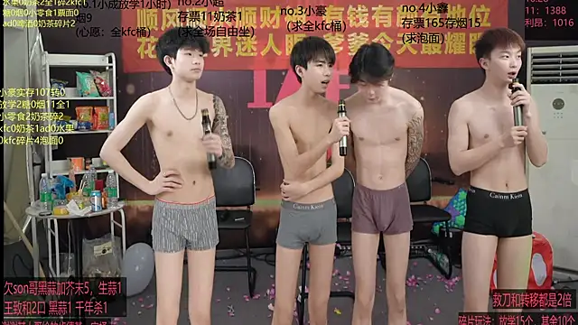 woshididimen 即時 XXX 聊天