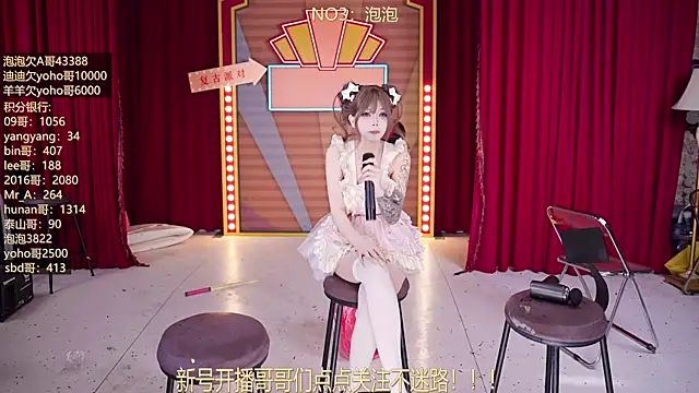 MSN101 现场XXX聊天