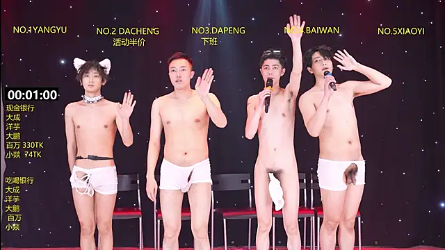 DACHENG6688 – webcam-show