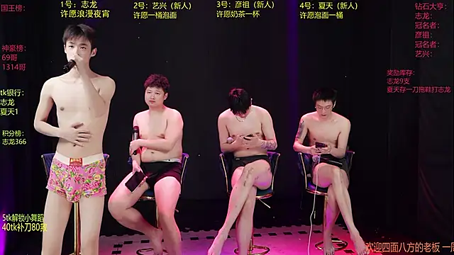 SD-857 现场XXX聊天