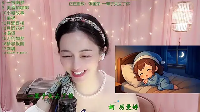 Tian-xin-999 Live XXX-chat