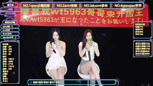 Chat +18 de HoneyBaby-001 ao vivo